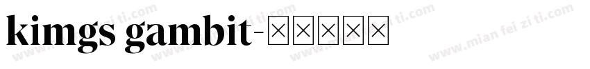 kimgs gambit字体转换